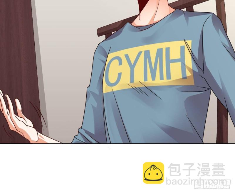 《地府开发商》第176话 空山真人 第30页