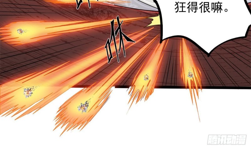《地府开发商》第182话 逃过一劫？ 第13页