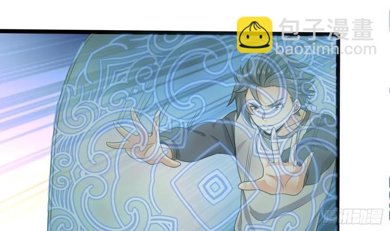《地府开发商》第182话 逃过一劫？ 第14页
