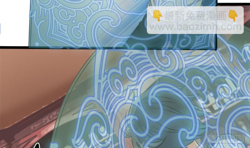《地府开发商》第182话 逃过一劫？ 第15页