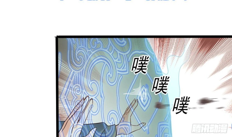 《地府开发商》第182话 逃过一劫？ 第19页