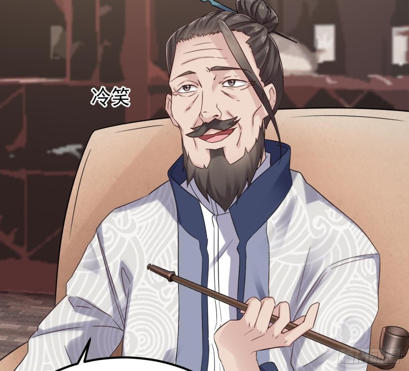 《地府开发商》第182话 逃过一劫？ 第28页