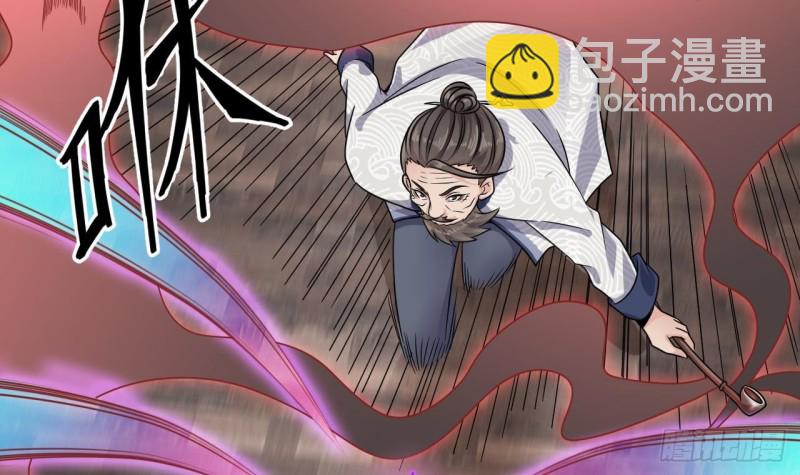 《地府开发商》第182话 逃过一劫？ 第39页