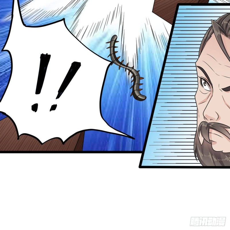 《地府开发商》第182话 逃过一劫？ 第42页