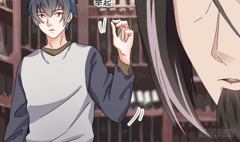 《地府开发商》第183话 震惊！三男子地下私会竟做出这种事 第11页