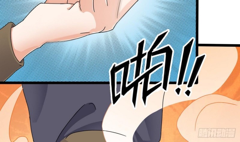 《地府开发商》第183话 震惊！三男子地下私会竟做出这种事 第13页