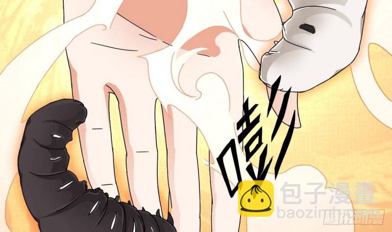 《地府开发商》第183话 震惊！三男子地下私会竟做出这种事 第15页