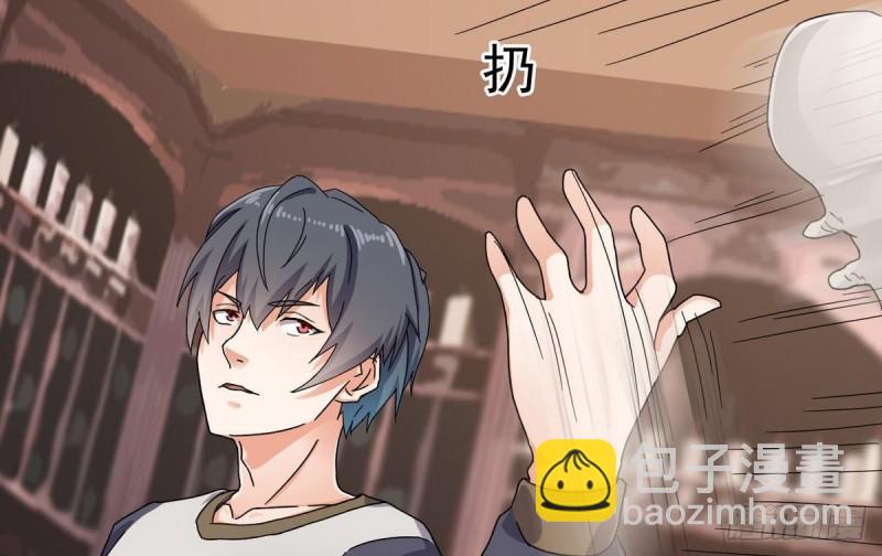 《地府开发商》第183话 震惊！三男子地下私会竟做出这种事 第17页