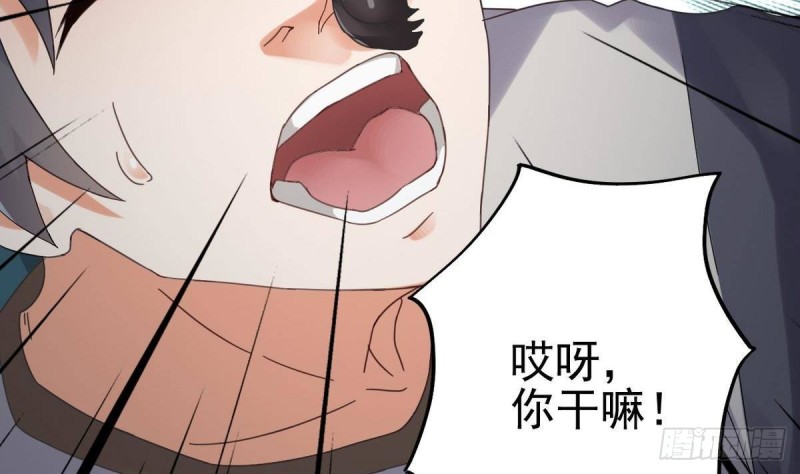 《地府开发商》第183话 震惊！三男子地下私会竟做出这种事 第25页
