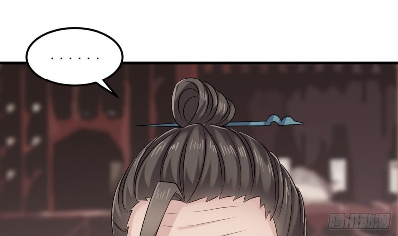 《地府开发商》第183话 震惊！三男子地下私会竟做出这种事 第33页