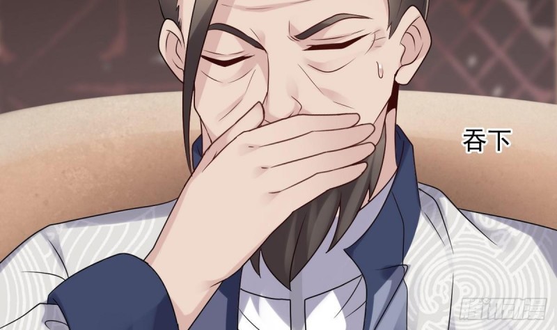 《地府开发商》第183话 震惊！三男子地下私会竟做出这种事 第34页
