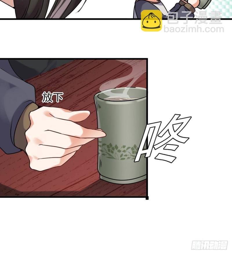 《地府开发商》第183话 震惊！三男子地下私会竟做出这种事 第39页