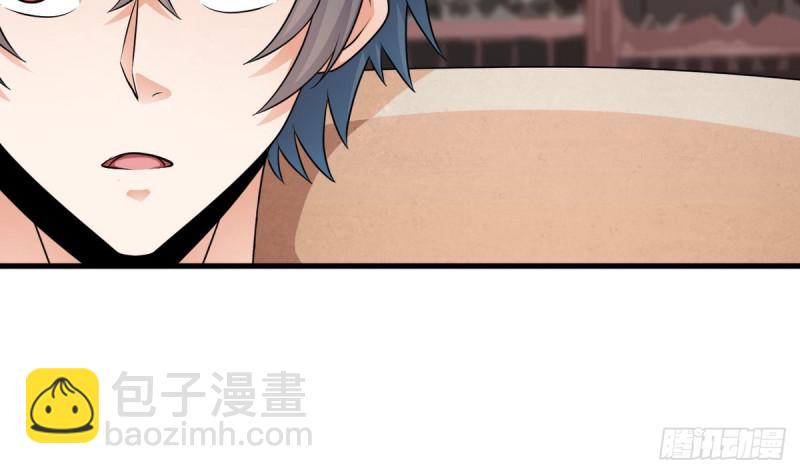 《地府开发商》第183话 震惊！三男子地下私会竟做出这种事 第41页