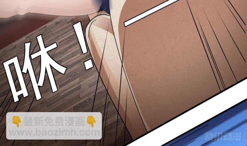 《地府开发商》第183话 震惊！三男子地下私会竟做出这种事 第46页