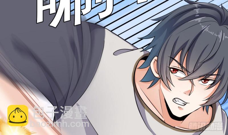 《地府开发商》第183话 震惊！三男子地下私会竟做出这种事 第48页