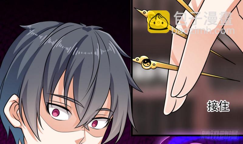 《地府开发商》第183话 震惊！三男子地下私会竟做出这种事 第50页