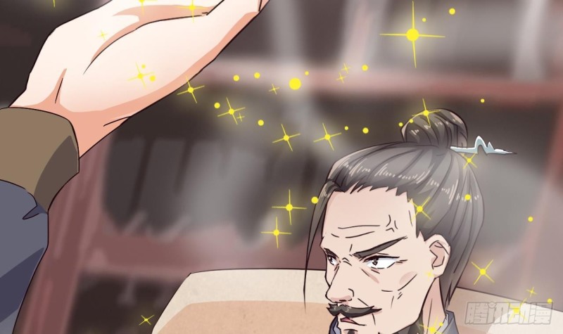 《地府开发商》第180话 真是个老傲娇！ 第12页