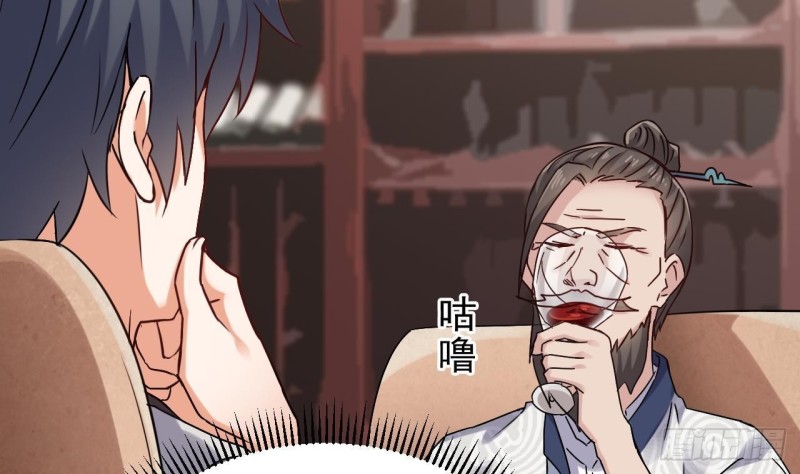 《地府开发商》第180话 真是个老傲娇！ 第22页