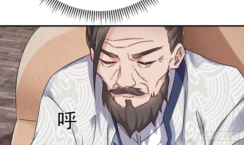 《地府开发商》第180话 真是个老傲娇！ 第24页