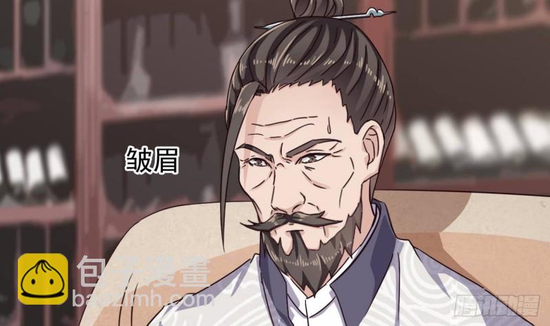 《地府开发商》第180话 真是个老傲娇！ 第6页