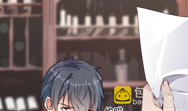 《地府开发商》第180话 真是个老傲娇！ 第8页