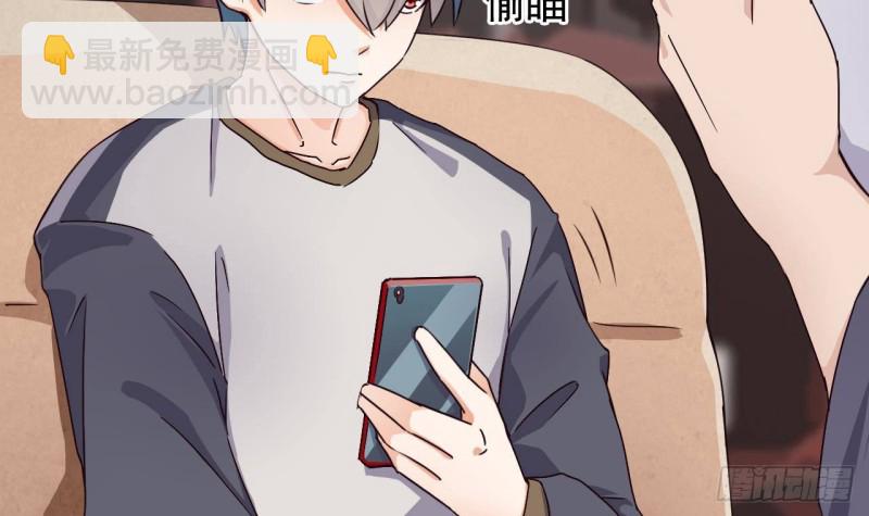 《地府开发商》第180话 真是个老傲娇！ 第9页