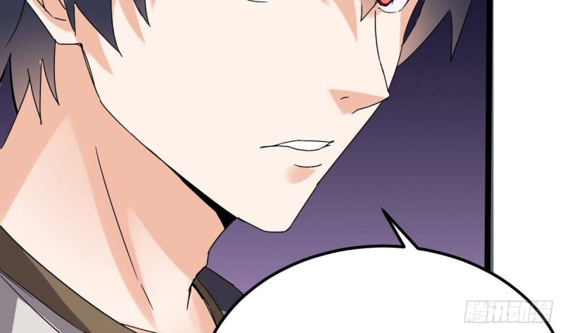 《地府开发商》第181话 空山真人的条件 第47页
