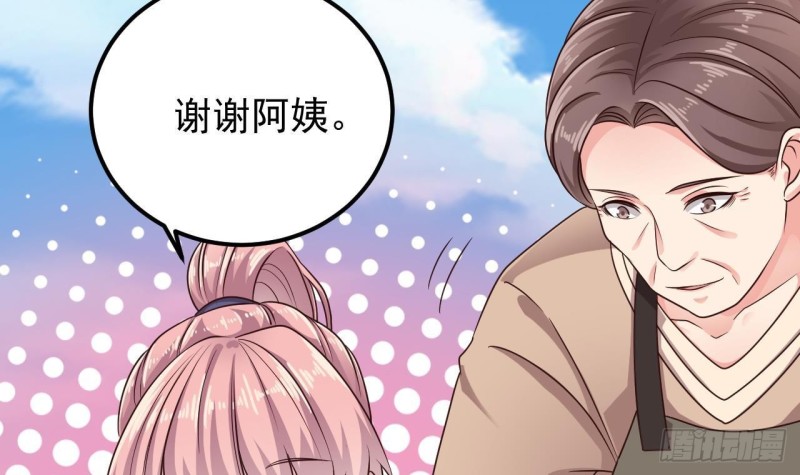 《地府开发商》第187话 来势汹汹 第12页