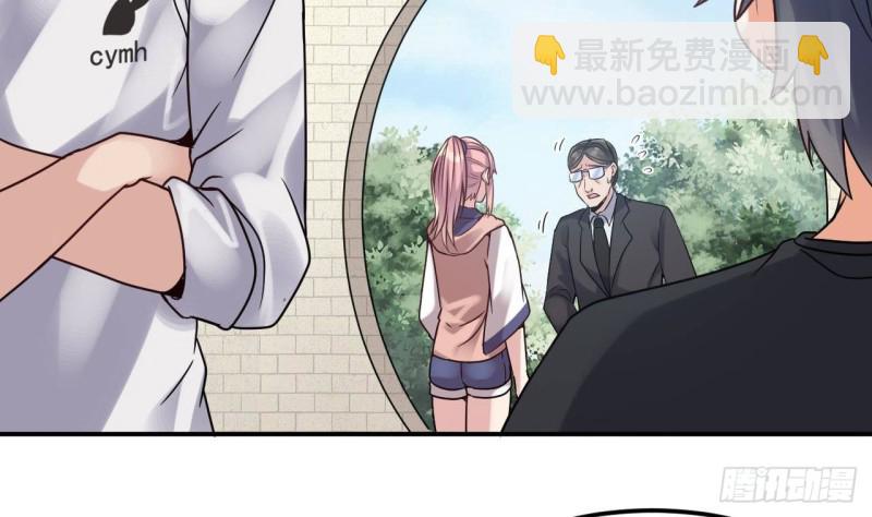 《地府开发商》第187话 来势汹汹 第28页