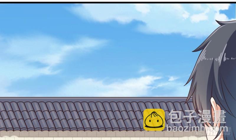 《地府开发商》第187话 来势汹汹 第35页