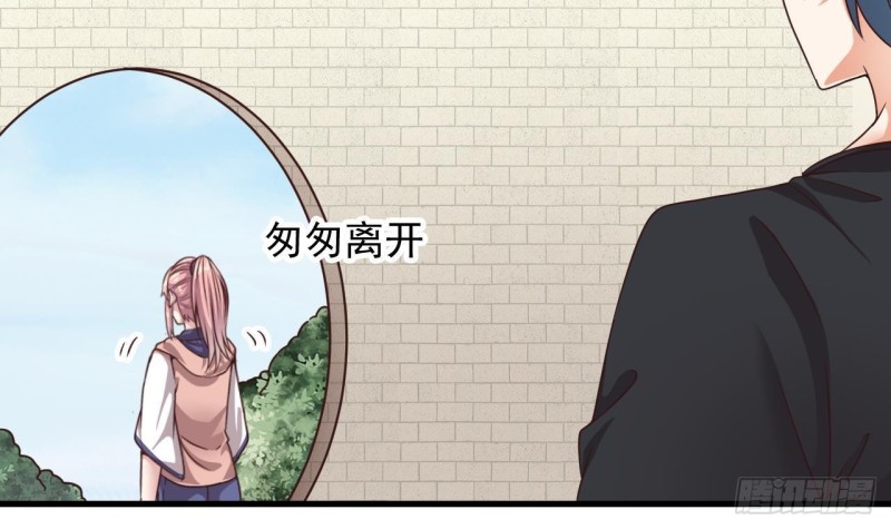 《地府开发商》第187话 来势汹汹 第36页