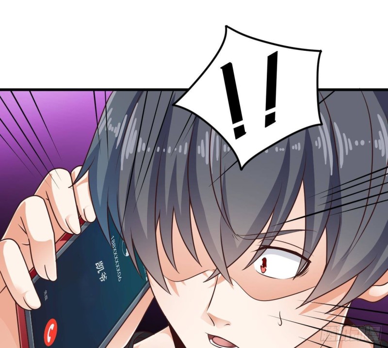 《地府开发商》第187话 来势汹汹 第40页