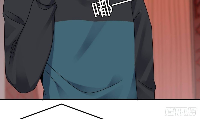 《地府开发商》第187话 来势汹汹 第45页