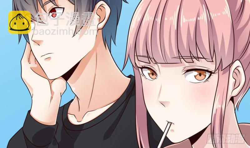《地府开发商》第187话 来势汹汹 第7页