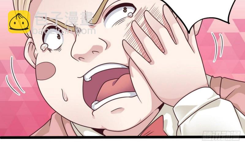 《地府开发商》第185话 你自求多福吧 第12页