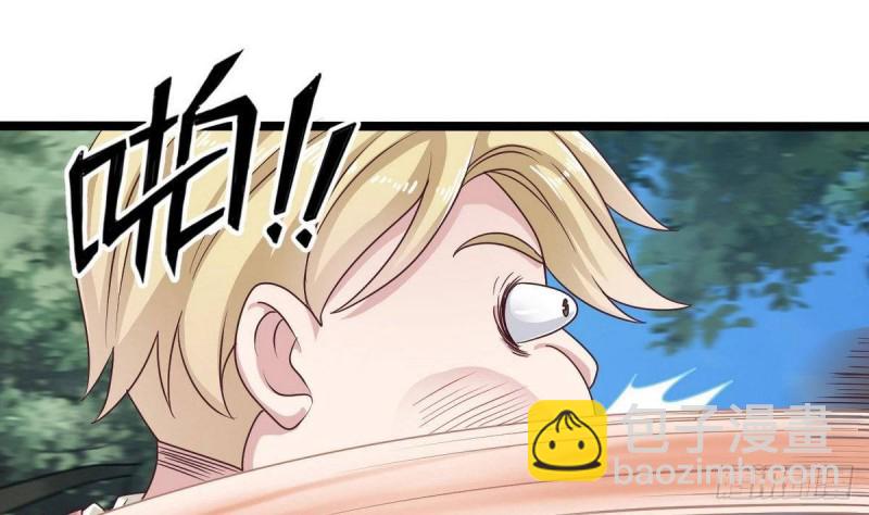 《地府开发商》第185话 你自求多福吧 第13页