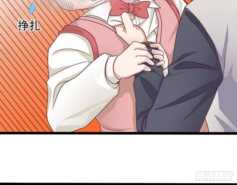 《地府开发商》第185话 你自求多福吧 第16页