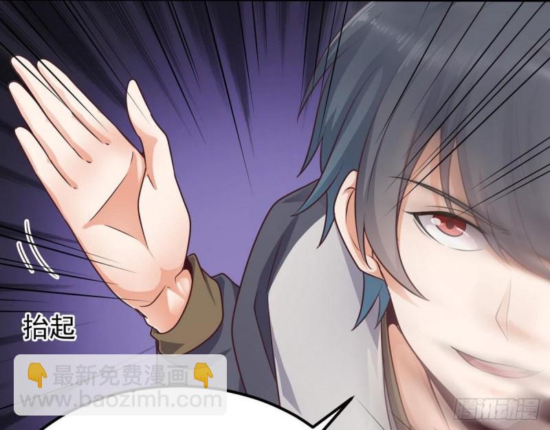 《地府开发商》第185话 你自求多福吧 第17页