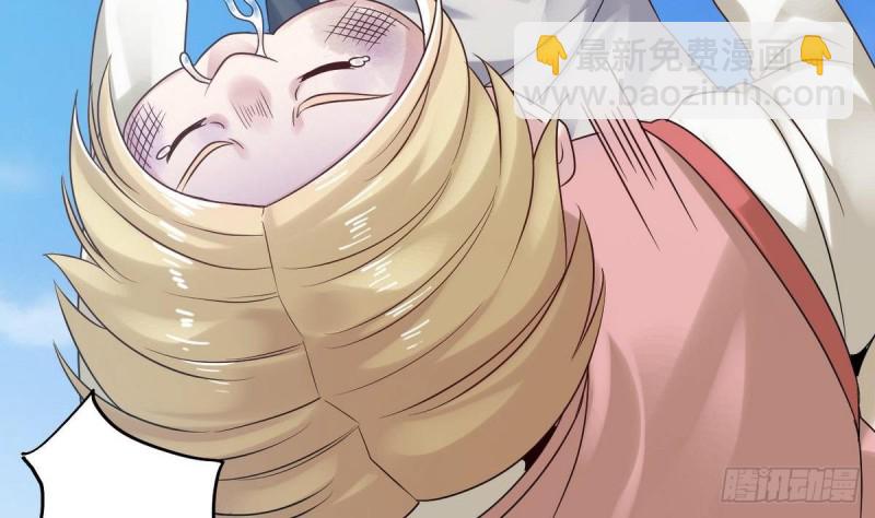 《地府开发商》第185话 你自求多福吧 第23页