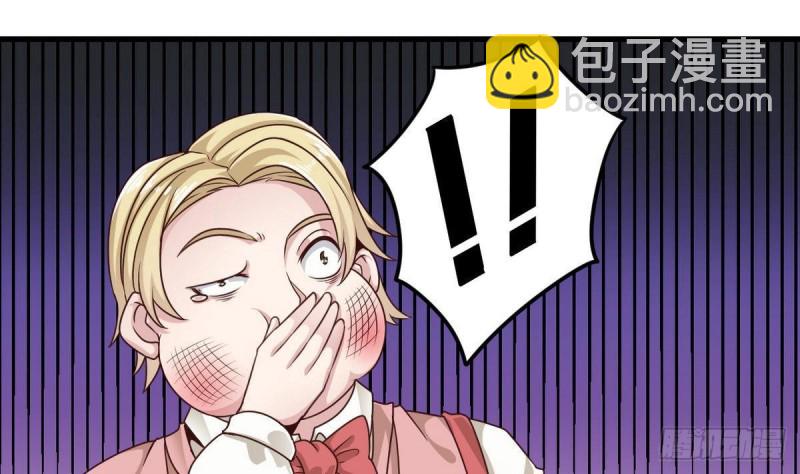 《地府开发商》第185话 你自求多福吧 第31页