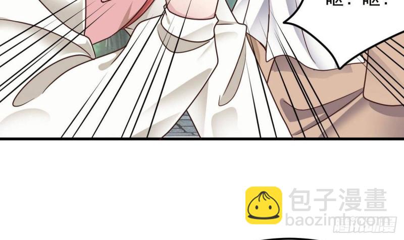 《地府开发商》第185话 你自求多福吧 第36页