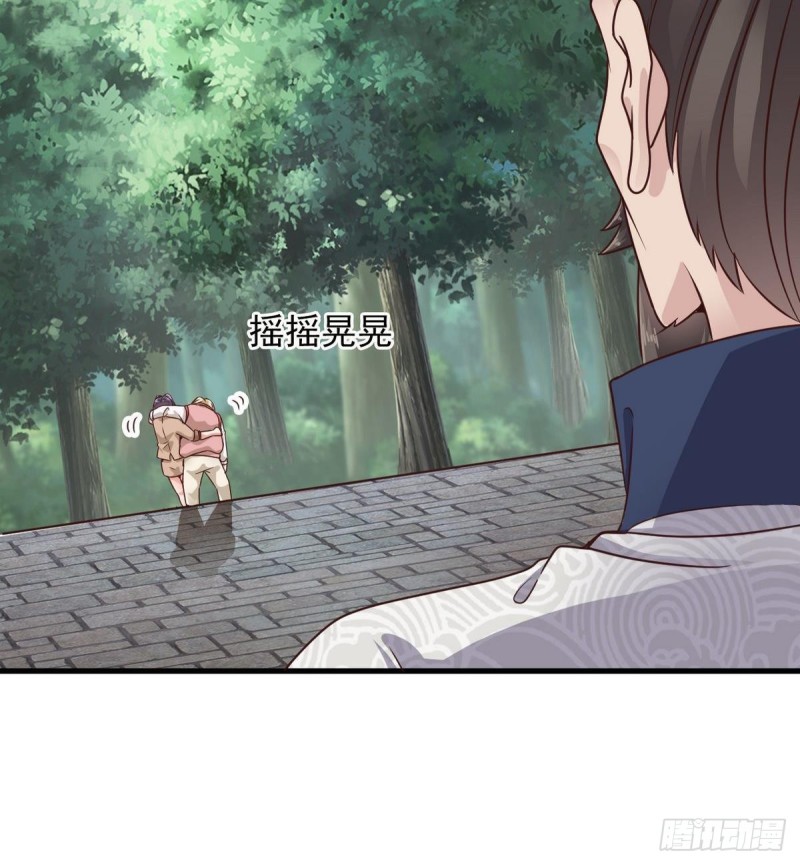 《地府开发商》第185话 你自求多福吧 第39页