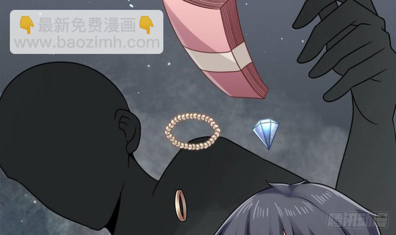 《地府开发商》第185话 你自求多福吧 第45页
