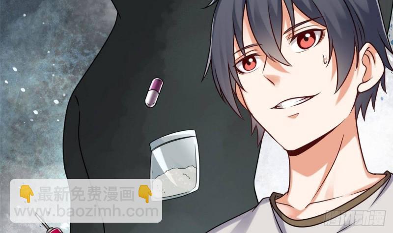 《地府开发商》第185话 你自求多福吧 第46页