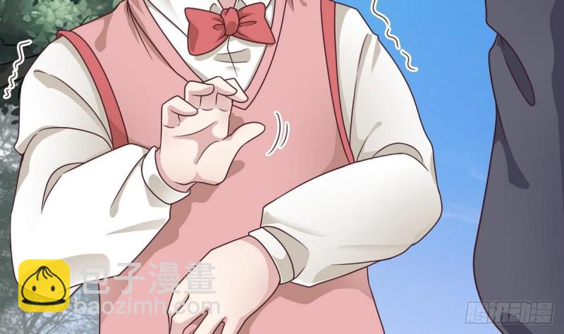 《地府开发商》第185话 你自求多福吧 第7页