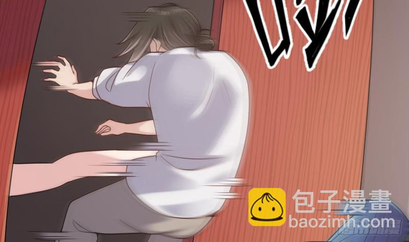 《地府开发商》第186话 不速之客 第20页