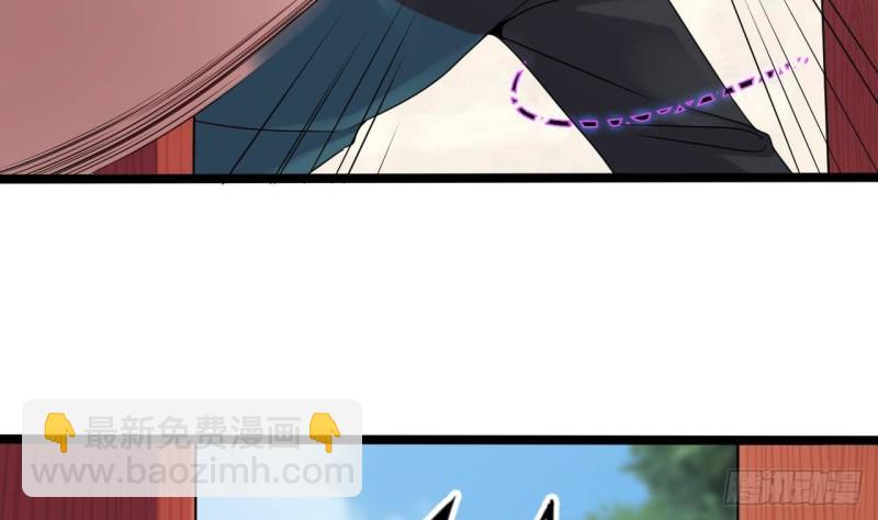 《地府开发商》第186话 不速之客 第28页