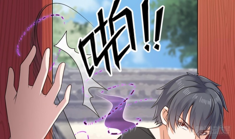 《地府开发商》第186话 不速之客 第29页