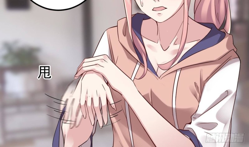 《地府开发商》第186话 不速之客 第35页