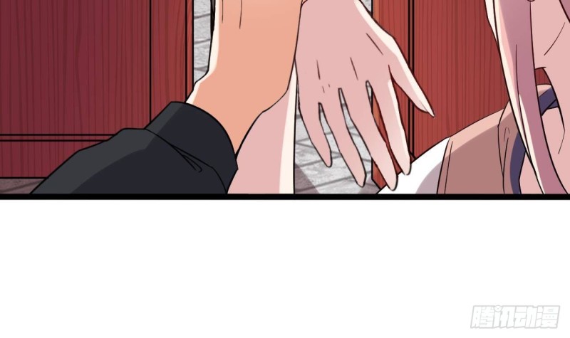 《地府开发商》第186话 不速之客 第42页